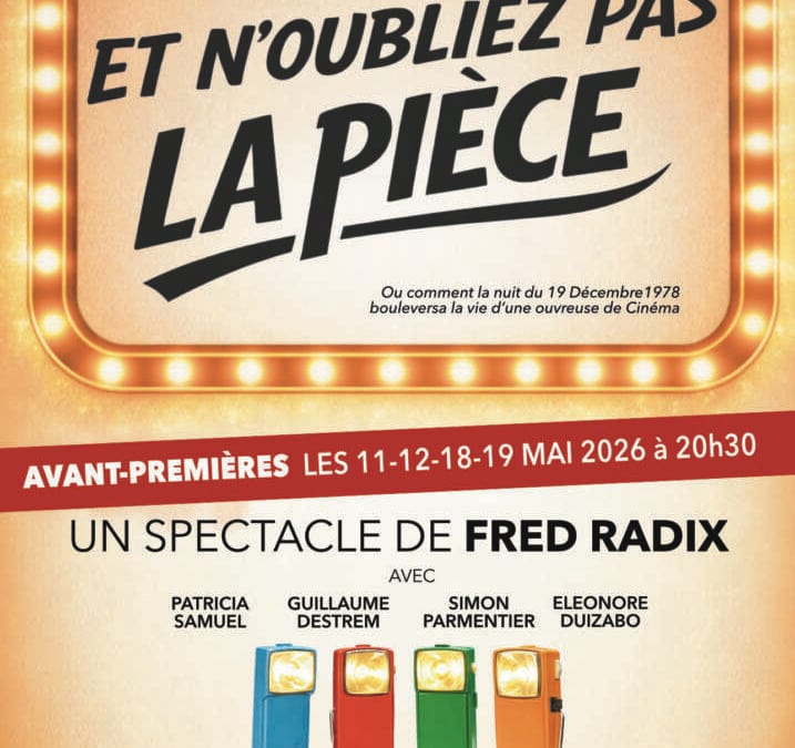 Et n&rsquo;oubliez pas la pièce